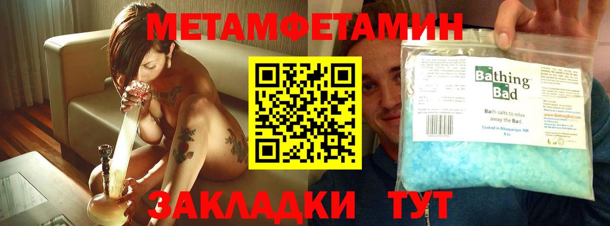 COCAIN  Экстази  Мурино  Меф   Лсд 25  Вход с VPN  Гашиш  Каннабис 