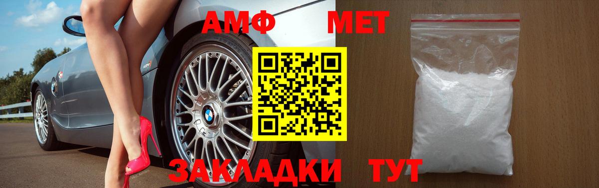 Мурино  Амфетамин  Вход с VPN  АМФЕТАМИН 97% 