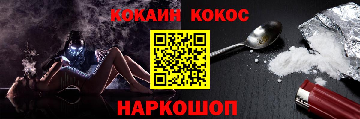 КОКАИН Перу  Вход с VPN  что такое   Кокаин Columbia  Мурино 