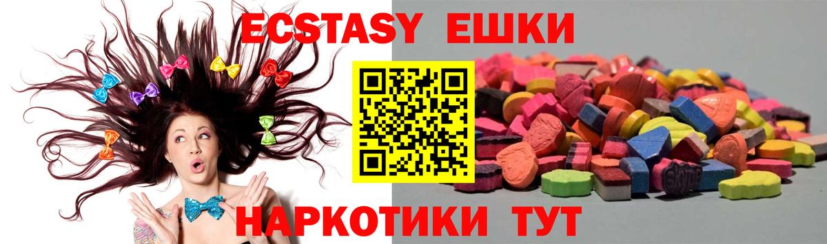 Мурино  Ecstasy louis Vuitton  Вход с VPN  Ecstasy круглые 