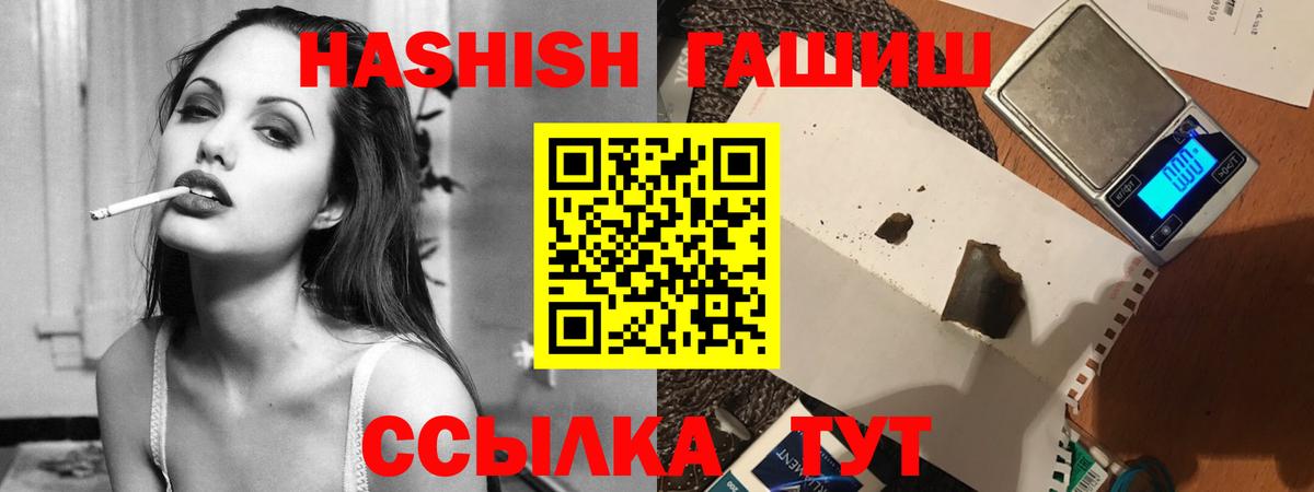 Мурино  ГАШИШ Cannabis  Вход с VPN 