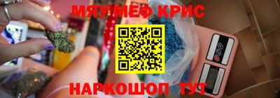 метадон Славгород
