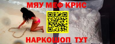 ПСИЛОЦИБИНОВЫЕ ГРИБЫ Славянск-на-Кубани