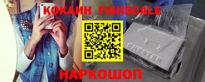 кокаин VHQ Сланцы