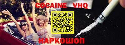 ПСИЛОЦИБИНОВЫЕ ГРИБЫ Славянск-на-Кубани