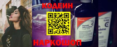 кокаин VHQ Сланцы