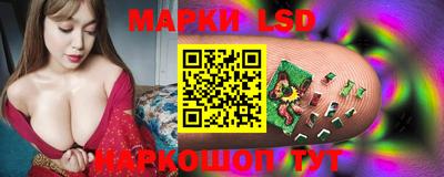 ПСИЛОЦИБИНОВЫЕ ГРИБЫ Славянск-на-Кубани