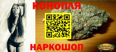 ПСИЛОЦИБИНОВЫЕ ГРИБЫ Славянск-на-Кубани