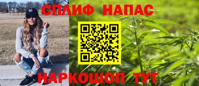 метадон Славгород