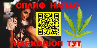 ПСИЛОЦИБИНОВЫЕ ГРИБЫ Славянск-на-Кубани