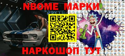 кокаин VHQ Сланцы
