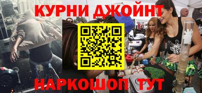 кокаин VHQ Сланцы