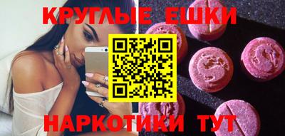 кокаин VHQ Сланцы
