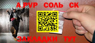 метадон Славгород