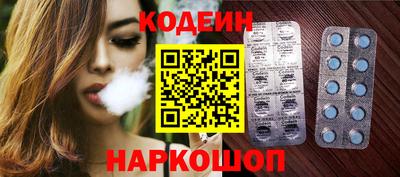 кокаин VHQ Сланцы