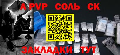 кокаин VHQ Сланцы