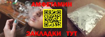 кокаин VHQ Сланцы