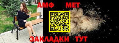метадон Славгород