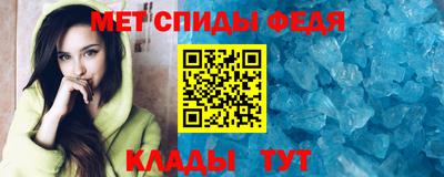 метадон Славгород