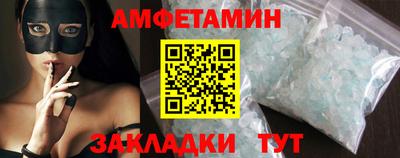 ПСИЛОЦИБИНОВЫЕ ГРИБЫ Славянск-на-Кубани