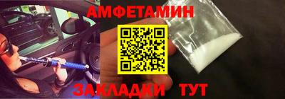 кокаин VHQ Сланцы