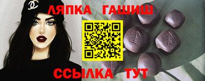 ПСИЛОЦИБИНОВЫЕ ГРИБЫ Славянск-на-Кубани