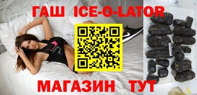 метадон Славгород