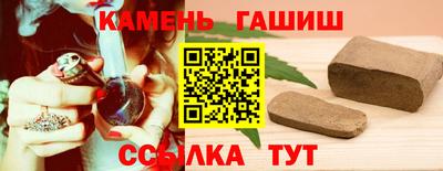 кокаин VHQ Сланцы