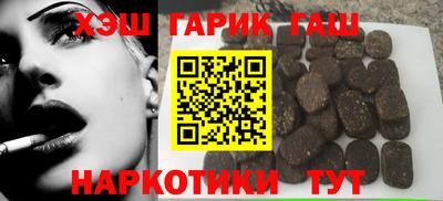 ПСИЛОЦИБИНОВЫЕ ГРИБЫ Славянск-на-Кубани