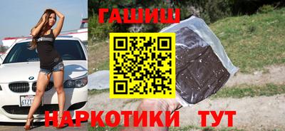 ПСИЛОЦИБИНОВЫЕ ГРИБЫ Славянск-на-Кубани