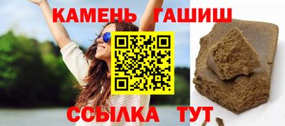 кокаин VHQ Сланцы