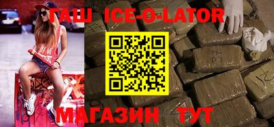 кокаин VHQ Сланцы