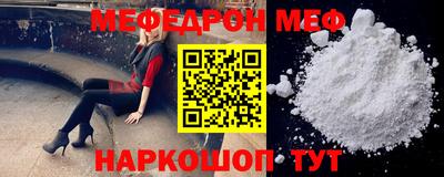 кокаин VHQ Сланцы