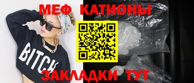 ПСИЛОЦИБИНОВЫЕ ГРИБЫ Славянск-на-Кубани