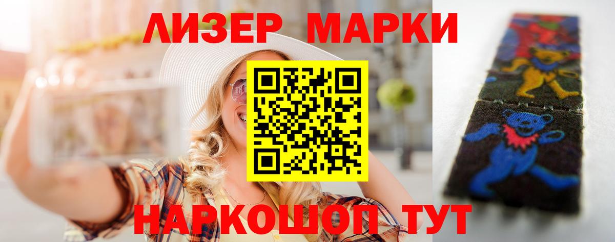 ЛСД экстази ecstasy  ЛСД экстази кислота  Вход с VPN  Мурино 