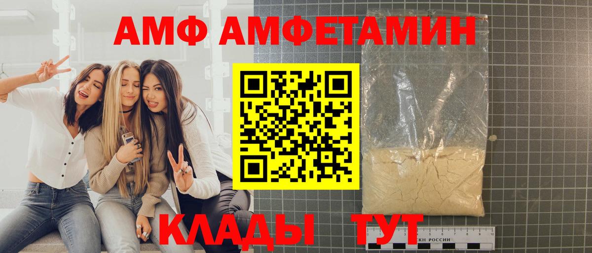 Мурино  Метамфетамин кристалл  Вход с VPN  Метамфетамин кристалл 