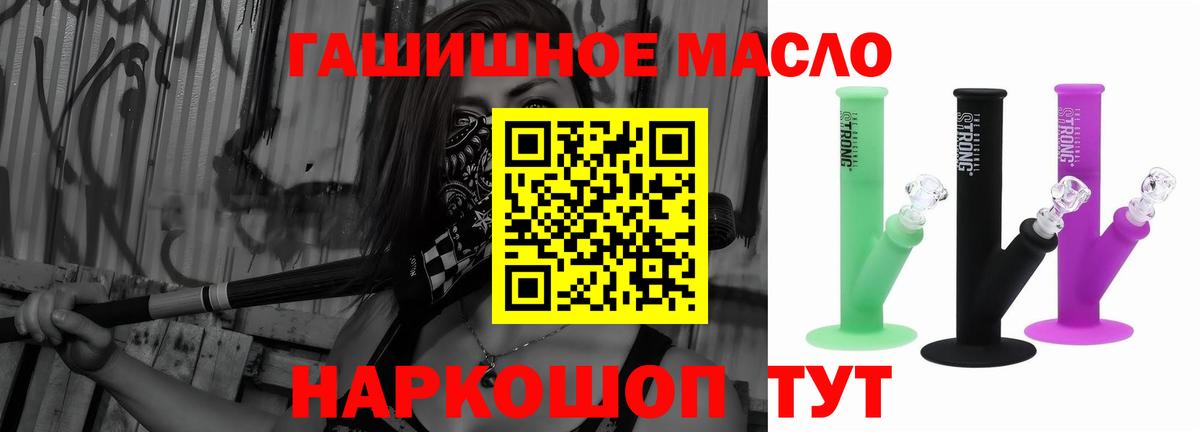 Мурино  где купить наркоту  Вход с VPN  Дистиллят ТГК вейп с тгк 