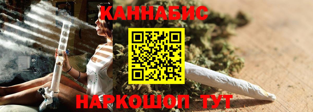 Конопля Ganja  Каннабис семена  Вход с VPN  Марихуана семена  Каннабис гибрид  Мурино 